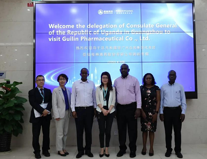 烏干達(dá)共和國(guó)駐廣州總領(lǐng)事館一行到桂林南藥調(diào)研考察